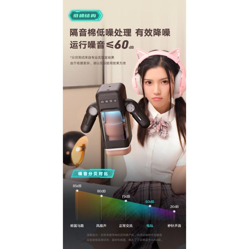 🔥限時優惠 現貨🔥電玩飛機杯 電動飛機杯 女優飛機杯 全自動飛機杯 男用自慰成人情趣用品 深喉震動加溫飛機杯 智能飛機杯-細節圖3