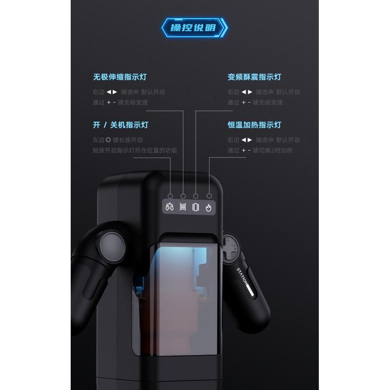 🔥限時優惠 現貨🔥電玩飛機杯 電動飛機杯 女優飛機杯 全自動飛機杯 男用自慰成人情趣用品 深喉震動加溫飛機杯 智能飛機杯-細節圖4