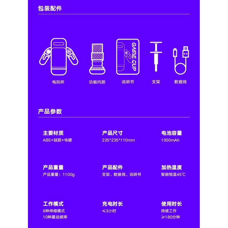 🔥限時優惠 現貨🔥電玩飛機杯 電動飛機杯 女優飛機杯 全自動飛機杯 男用自慰成人情趣用品 深喉震動加溫飛機杯 智能飛機杯-細節圖5