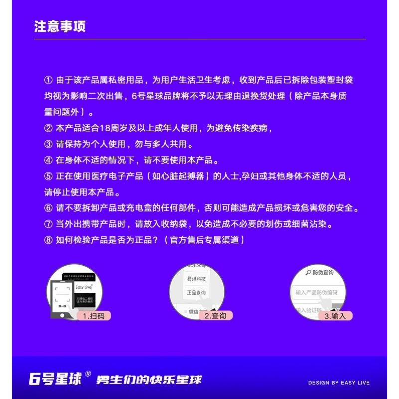 🔥限時優惠 現貨🔥電玩飛機杯 電動飛機杯 女優飛機杯 全自動飛機杯 男用自慰成人情趣用品 深喉震動加溫飛機杯 智能飛機杯-細節圖8