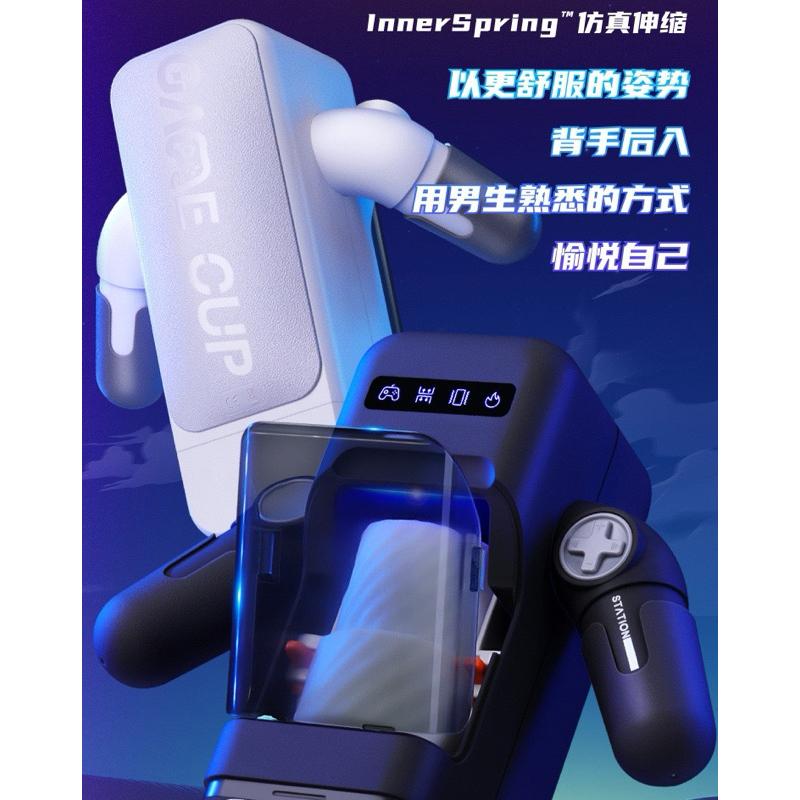 🔥限時優惠 現貨🔥電玩飛機杯 電動飛機杯 女優飛機杯 全自動飛機杯 男用自慰成人情趣用品 深喉震動加溫飛機杯 智能飛機杯-細節圖9