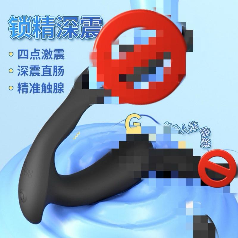 🔥無射高潮🔥無手射精 屌環 前列腺按摩器 屌環肛塞 鎖精環 肛門按摩棒 肛塞 前列腺 男用情趣用品 後庭按摩棒 男同志-細節圖2