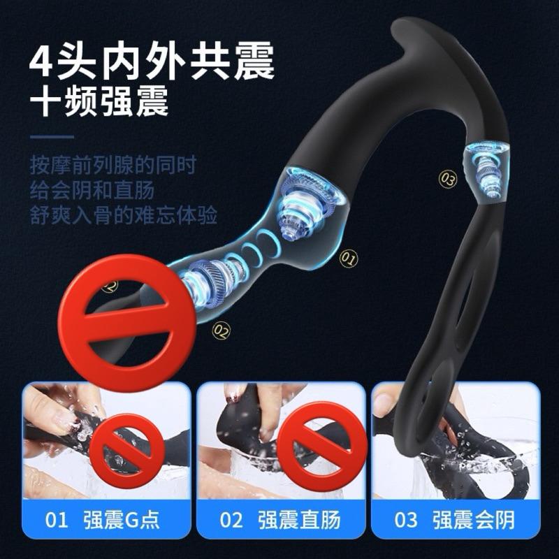 🔥無射高潮🔥無手射精 屌環 前列腺按摩器 屌環肛塞 鎖精環 肛門按摩棒 肛塞 前列腺 男用情趣用品 後庭按摩棒 男同志-細節圖4