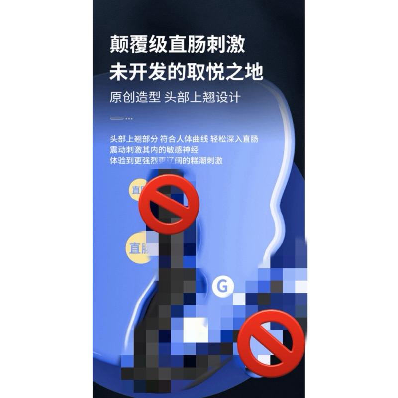 🔥無射高潮🔥無手射精 屌環 前列腺按摩器 屌環肛塞 鎖精環 肛門按摩棒 肛塞 前列腺 男用情趣用品 後庭按摩棒 男同志-細節圖6