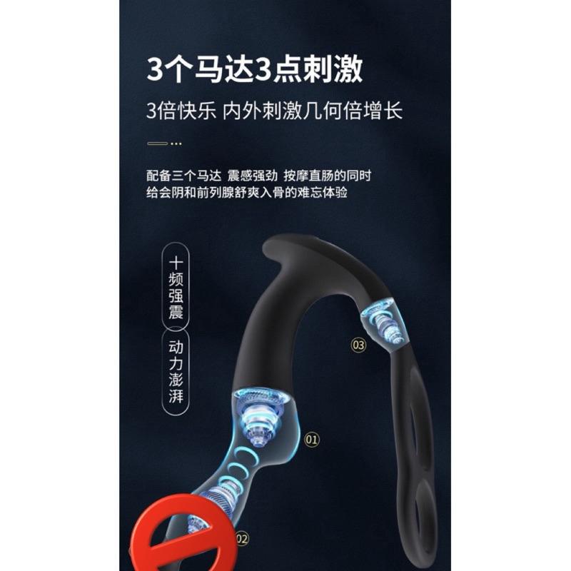 🔥無射高潮🔥無手射精 屌環 前列腺按摩器 屌環肛塞 鎖精環 肛門按摩棒 肛塞 前列腺 男用情趣用品 後庭按摩棒 男同志-細節圖8