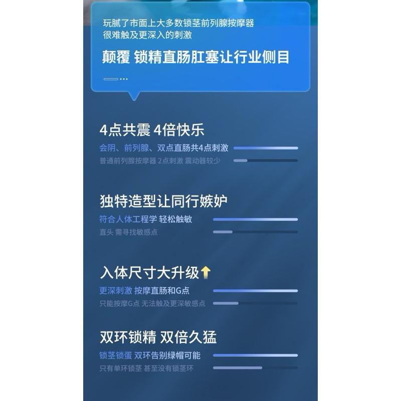 🔥無射高潮🔥無手射精 屌環 前列腺按摩器 屌環肛塞 鎖精環 肛門按摩棒 肛塞 前列腺 男用情趣用品 後庭按摩棒 男同志-細節圖9