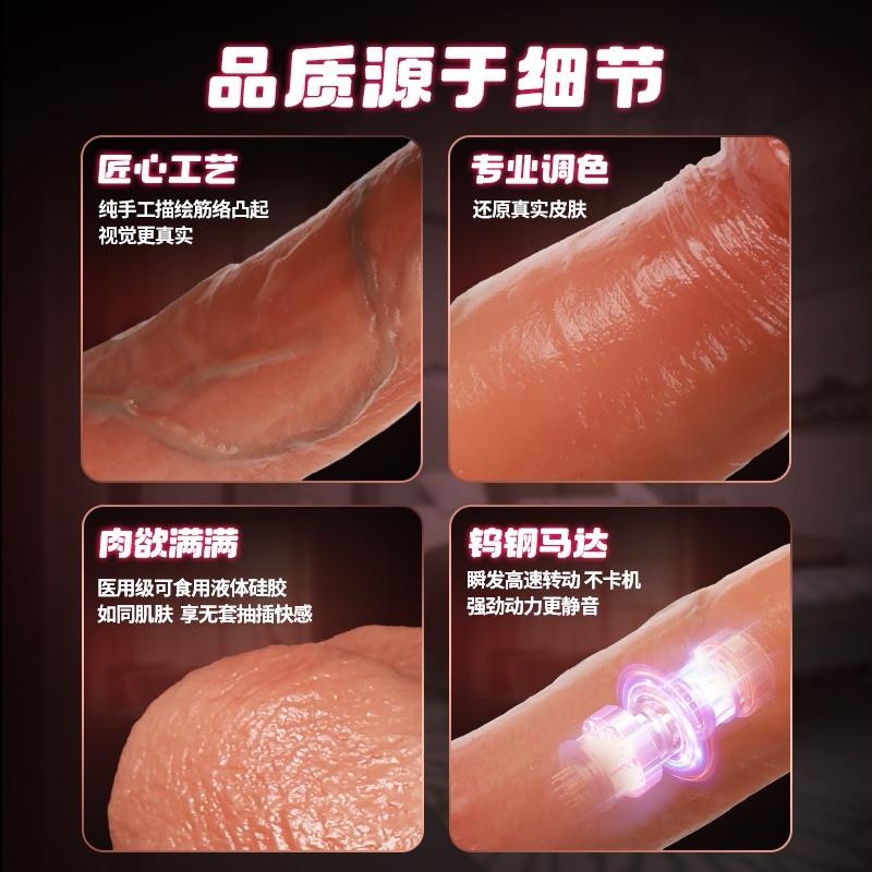 🔥UEKOU獨家新品🔥AI吸盤陽具 假屌 假陽具 逼真加熱震動搖擺抽插陽具 仿真陽具 男同志用品 g點前列腺高潮 gay-細節圖3