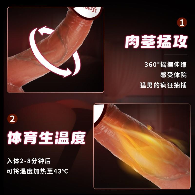 🔥UEKOU獨家新品🔥AI吸盤陽具 假屌 假陽具 逼真加熱震動搖擺抽插陽具 仿真陽具 男同志用品 g點前列腺高潮 gay-細節圖4