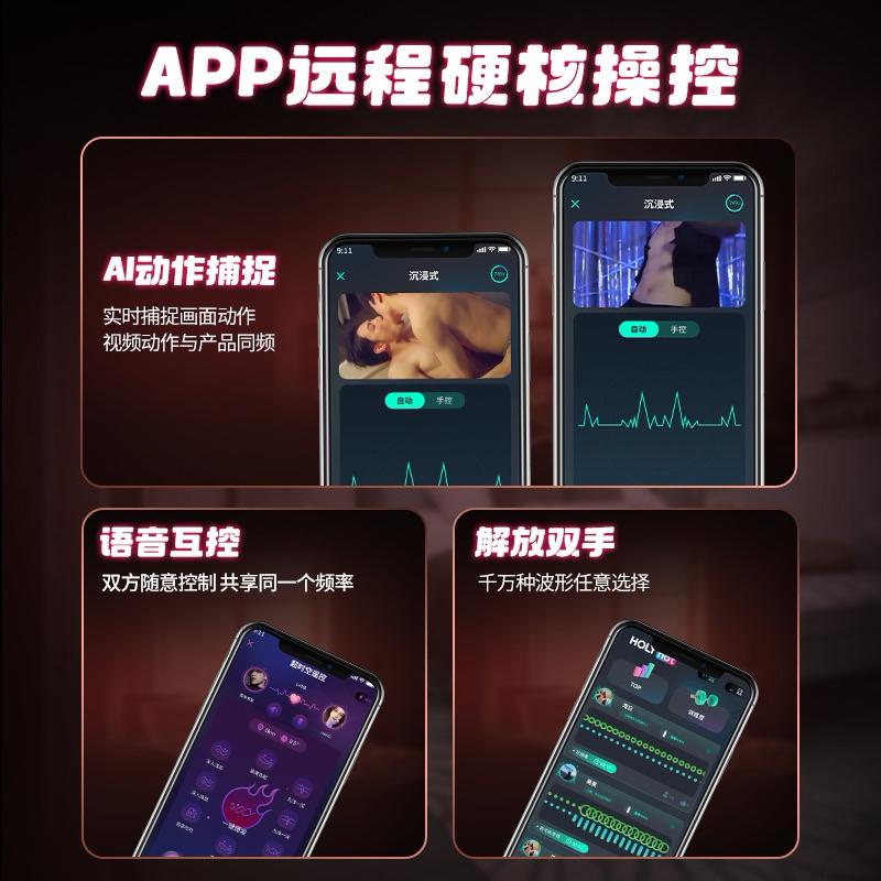 🔥UEKOU獨家新品🔥AI吸盤陽具 假屌 假陽具 逼真加熱震動搖擺抽插陽具 仿真陽具 男同志用品 g點前列腺高潮 gay-細節圖5