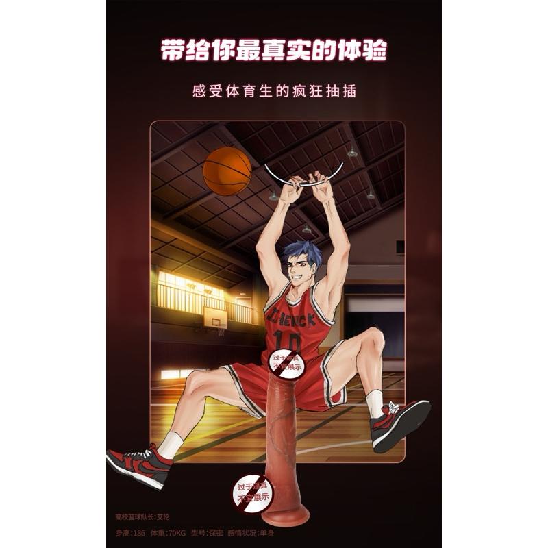 🔥UEKOU獨家新品🔥AI吸盤陽具 假屌 假陽具 逼真加熱震動搖擺抽插陽具 仿真陽具 男同志用品 g點前列腺高潮 gay-細節圖6