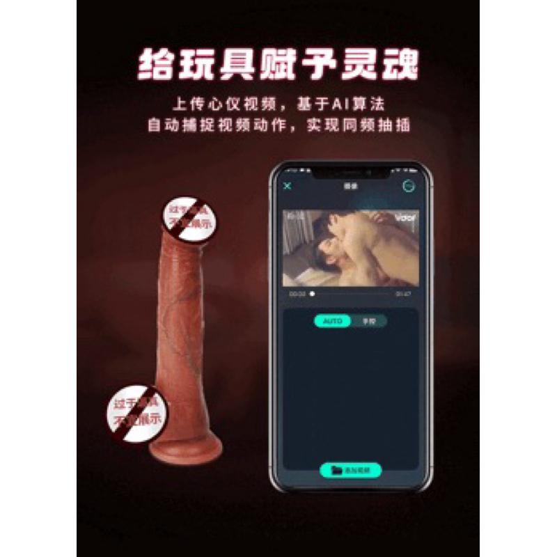 🔥UEKOU獨家新品🔥AI吸盤陽具 假屌 假陽具 逼真加熱震動搖擺抽插陽具 仿真陽具 男同志用品 g點前列腺高潮 gay-細節圖7