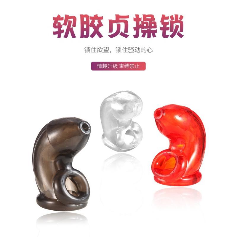 🔥BDSM🔥軟貞操鎖 cb鎖 軟膠貞操鎖 防手淫 防打手槍 禁慾 防偷吃 防出軌 情趣用品 同志 gay 主奴 內褲增大-細節圖5