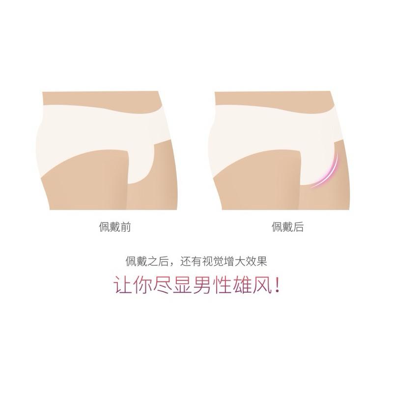 🔥BDSM🔥軟貞操鎖 cb鎖 軟膠貞操鎖 防手淫 防打手槍 禁慾 防偷吃 防出軌 情趣用品 同志 gay 主奴 內褲增大-細節圖7