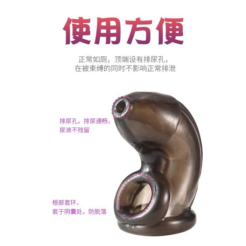 🔥BDSM🔥軟貞操鎖 cb鎖 軟膠貞操鎖 防手淫 防打手槍 禁慾 防偷吃 防出軌 情趣用品 同志 gay 主奴 內褲增大-細節圖9