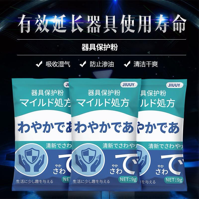 🧼各種飛機杯 娃娃保養🧼飛機杯清潔粉 消毒保養清潔名器 保養粉 自慰器 飛機杯 情趣用品 成人玩具 情趣玩具清潔保養專用-細節圖3