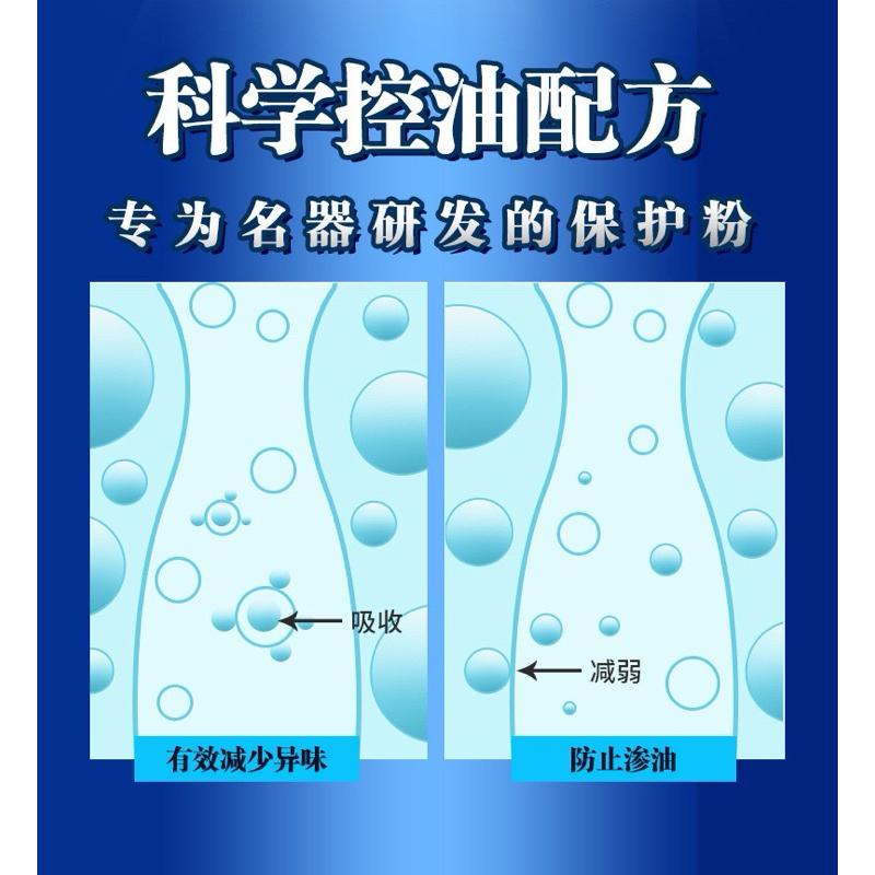 🧼各種飛機杯 娃娃保養🧼飛機杯清潔粉 消毒保養清潔名器 保養粉 自慰器 飛機杯 情趣用品 成人玩具 情趣玩具清潔保養專用-細節圖4