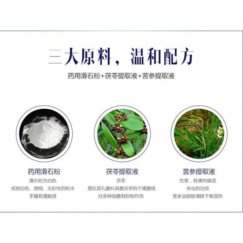 🧼各種飛機杯 娃娃保養🧼飛機杯清潔粉 消毒保養清潔名器 保養粉 自慰器 飛機杯 情趣用品 成人玩具 情趣玩具清潔保養專用-細節圖5