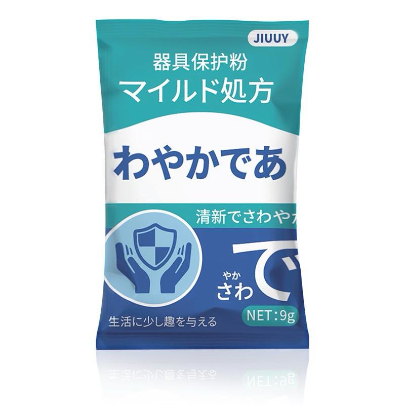 🧼各種飛機杯 娃娃保養🧼飛機杯清潔粉 消毒保養清潔名器 保養粉 自慰器 飛機杯 情趣用品 成人玩具 情趣玩具清潔保養專用-細節圖8