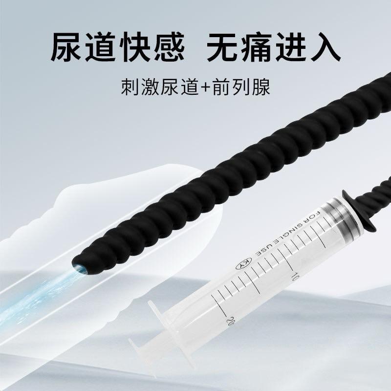 🔥空心導尿🔥馬眼棒 馬眼 龜頭棒 導尿 前列腺射精 前列腺噴尿 前列腺高潮 尿道棒 堵尿棒 情趣用品 BDSM 尿道擴張-細節圖2