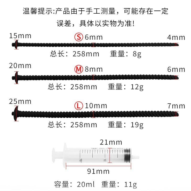 🔥空心導尿🔥馬眼棒 馬眼 龜頭棒 導尿 前列腺射精 前列腺噴尿 前列腺高潮 尿道棒 堵尿棒 情趣用品 BDSM 尿道擴張-細節圖3