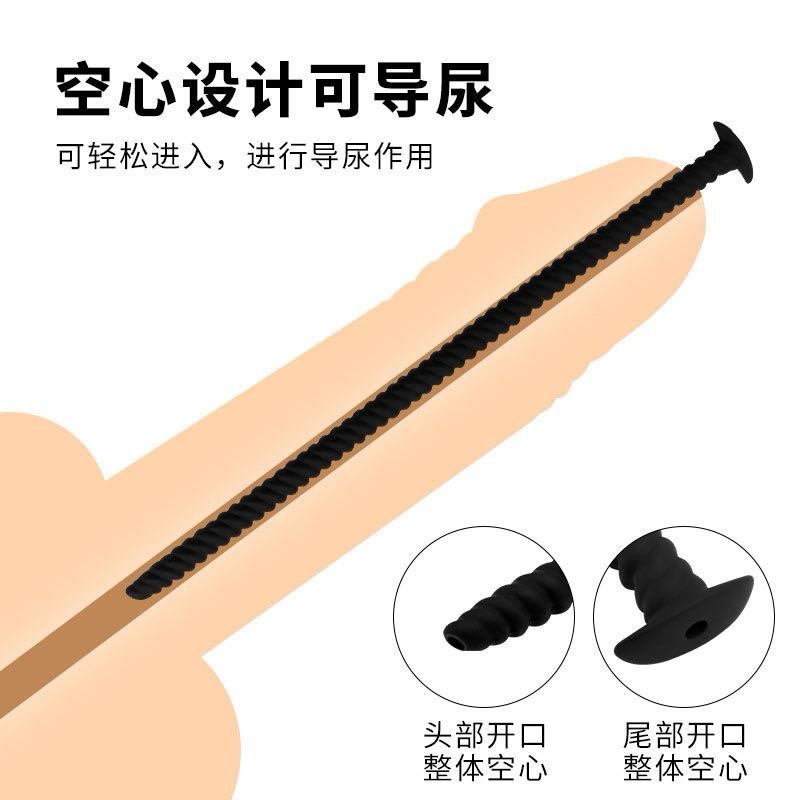 🔥空心導尿🔥馬眼棒 馬眼 龜頭棒 導尿 前列腺射精 前列腺噴尿 前列腺高潮 尿道棒 堵尿棒 情趣用品 BDSM 尿道擴張-細節圖9
