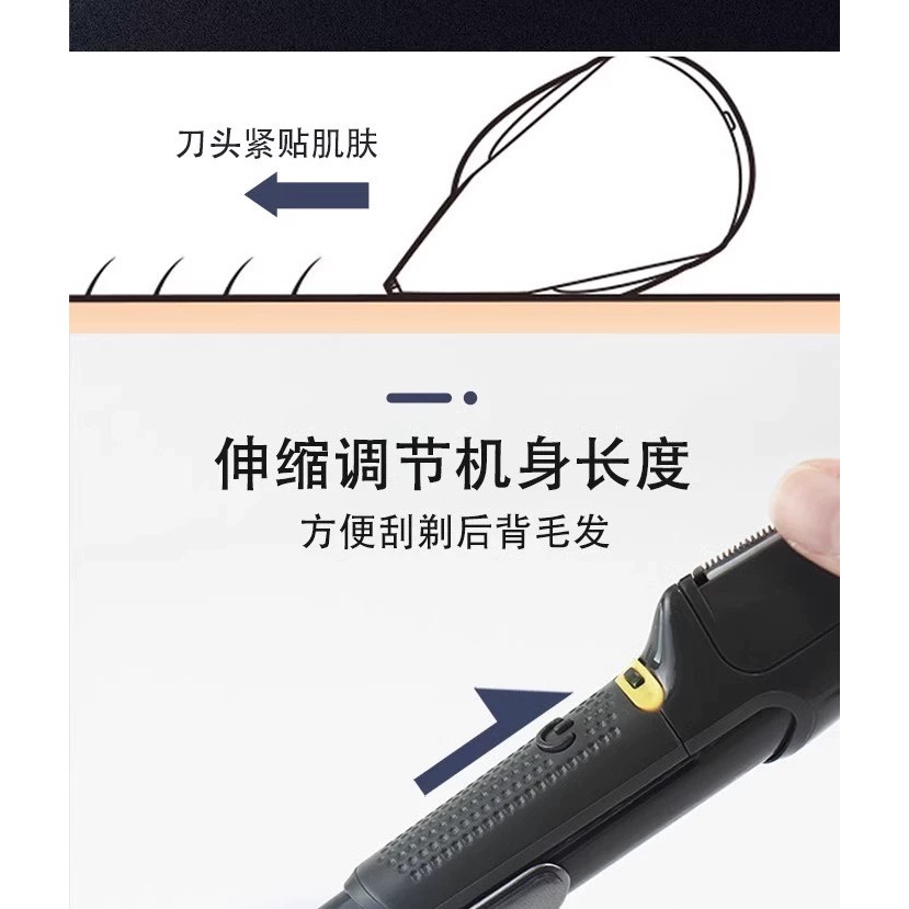 ￼🔥保證全網最低🔥🇩🇪德國原廠 電動除毛刀 私處除毛 男士私密處 女性私密除毛 腳毛腋毛陰毛除毛 除毛刀 除毛器-細節圖2
