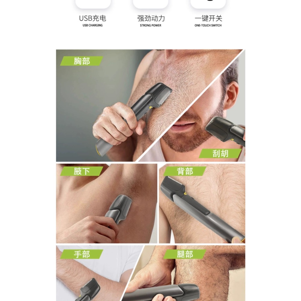 ￼🔥保證全網最低🔥🇩🇪德國原廠 電動除毛刀 私處除毛 男士私密處 女性私密除毛 腳毛腋毛陰毛除毛 除毛刀 除毛器-細節圖3