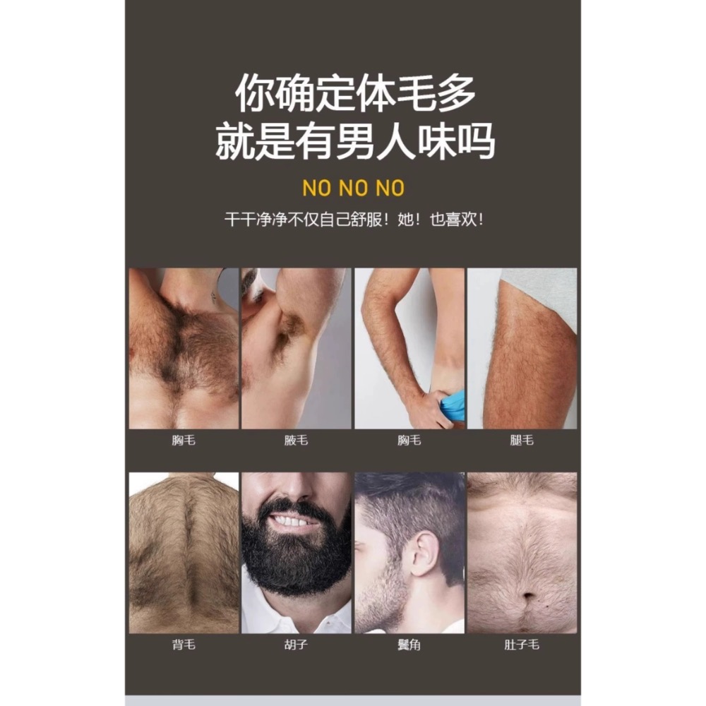 ￼🔥保證全網最低🔥🇩🇪德國原廠 電動除毛刀 私處除毛 男士私密處 女性私密除毛 腳毛腋毛陰毛除毛 除毛刀 除毛器-細節圖4