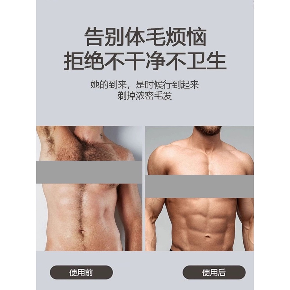 ￼🔥保證全網最低🔥🇩🇪德國原廠 電動除毛刀 私處除毛 男士私密處 女性私密除毛 腳毛腋毛陰毛除毛 除毛刀 除毛器-細節圖5