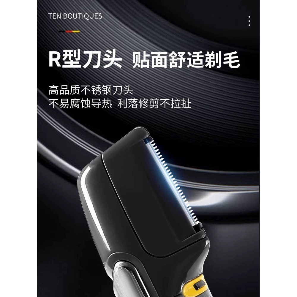 ￼🔥保證全網最低🔥🇩🇪德國原廠 電動除毛刀 私處除毛 男士私密處 女性私密除毛 腳毛腋毛陰毛除毛 除毛刀 除毛器-細節圖8