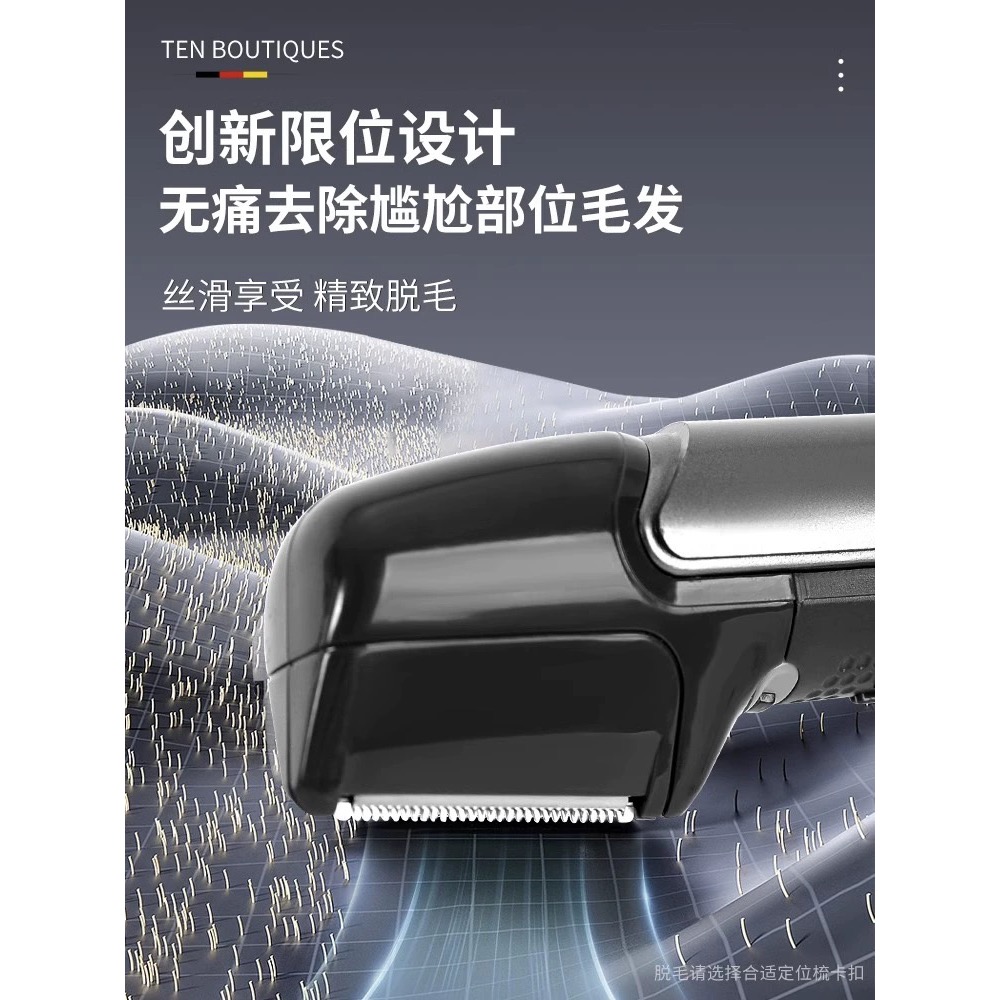 ￼🔥保證全網最低🔥🇩🇪德國原廠 電動除毛刀 私處除毛 男士私密處 女性私密除毛 腳毛腋毛陰毛除毛 除毛刀 除毛器-細節圖10