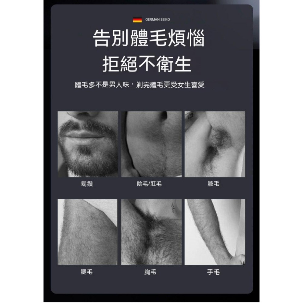 ￼🔥保證全網最低🔥🇩🇪德國原廠 電動除毛刀 私處除毛 男士私密處 女性私密除毛 腳毛腋毛陰毛除毛 除毛刀 除毛器-細節圖11