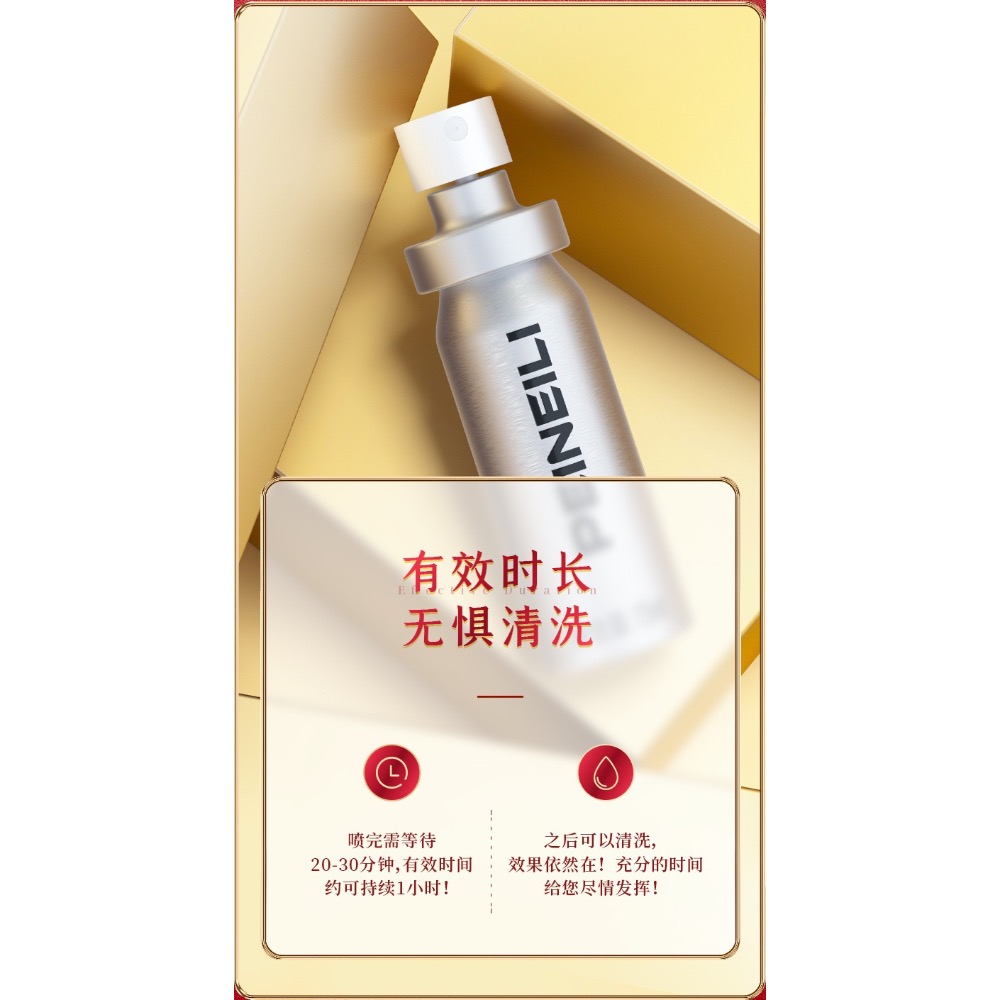 🔥 倍耐力 🔥延時噴霧 延遲噴霧 PEINEILI 男士外用 耐久 不麻木 男性噴霧劑 15ml 男性情趣用品-細節圖4