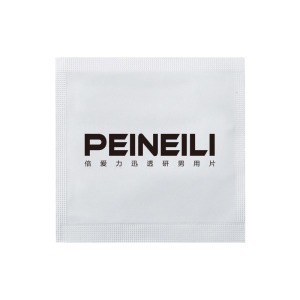 🔥 倍耐力 🔥延時噴霧 延遲噴霧 PEINEILI 男士外用 耐久 不麻木 男性噴霧劑 15ml 男性情趣用品-細節圖11