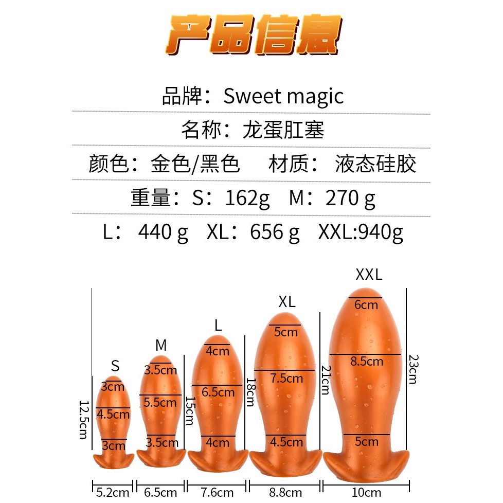 🍆巨大龍蛋🍆肛塞 外出肛塞 巨大肛塞 拳交 龍蛋肛塞 超大肛塞 擴肛器 SM 情趣用品 肛交 腳交 性玩具 同志用品-細節圖10