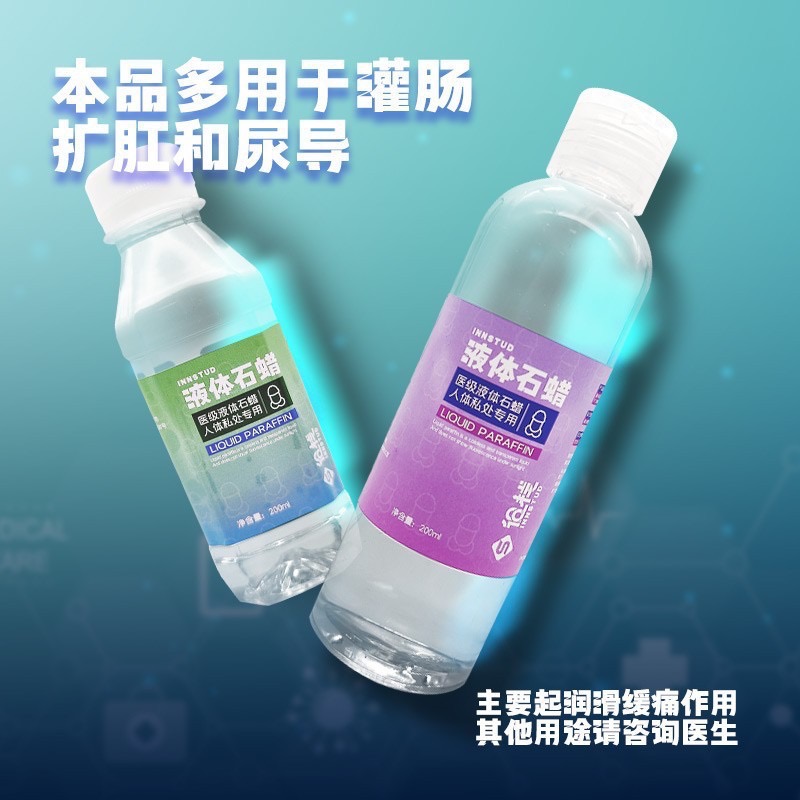 ￼‼️醫療級潤滑‼ 馬眼專用潤滑 馬眼潤滑 潤滑液體 擴肛潤滑 專用石蠟油 石蠟 擴肛 拳交 肛交 導尿 肛門潤滑 灌腸-細節圖4