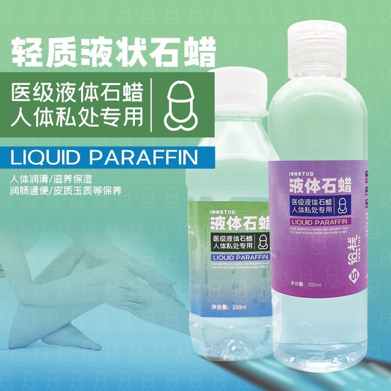 ￼‼️醫療級潤滑‼ 馬眼專用潤滑 馬眼潤滑 潤滑液體 擴肛潤滑 專用石蠟油 石蠟 擴肛 拳交 肛交 導尿 肛門潤滑 灌腸-細節圖5