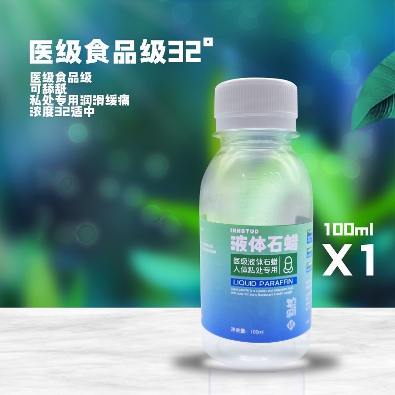 ￼‼️醫療級潤滑‼ 馬眼專用潤滑 馬眼潤滑 潤滑液體 擴肛潤滑 專用石蠟油 石蠟 擴肛 拳交 肛交 導尿 肛門潤滑 灌腸-細節圖6
