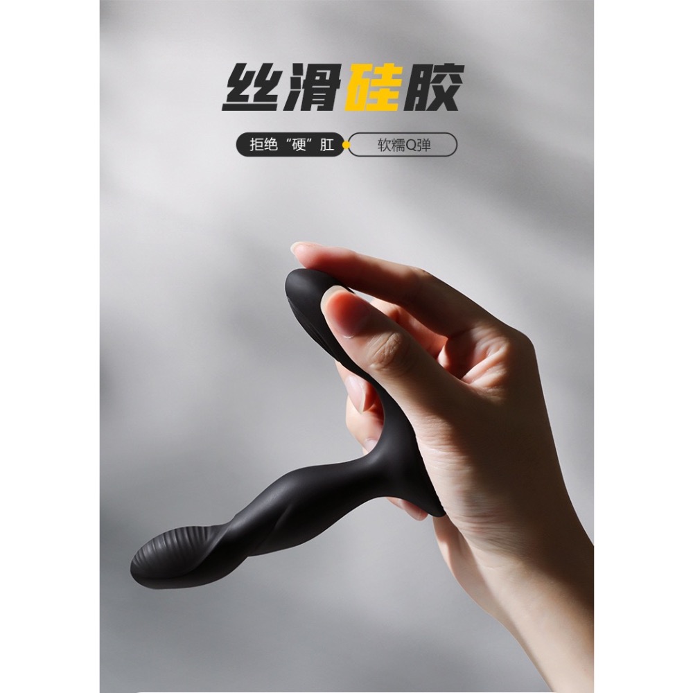 🔥毒龍鑽智能前列腺🔥前列腺按摩 前列腺震動 高潮中 前列腺 g點按摩 g點震動 g點高潮 成人用品 後庭震動 後庭肛-細節圖4