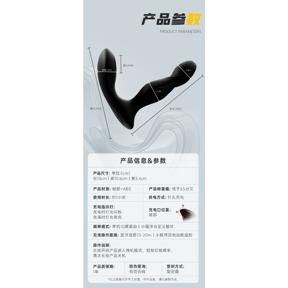 🔥毒龍鑽智能前列腺🔥前列腺按摩 前列腺震動 高潮中 前列腺 g點按摩 g點震動 g點高潮 成人用品 後庭震動 後庭肛-細節圖9