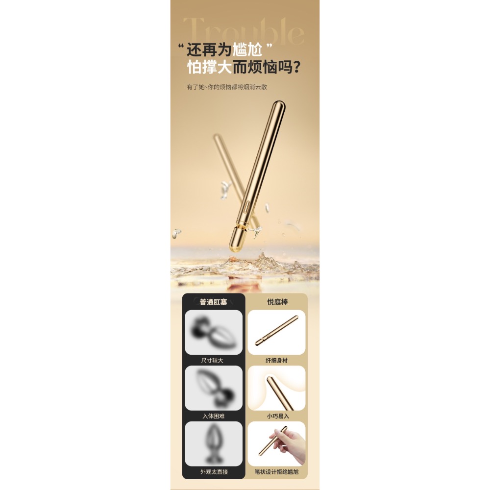 🔥玩過就 回不去了🔥新手開肛 肛塞 震動肛塞 迷你肛塞 新手肛塞 迷你震動按摩棒 前列腺高潮 前列腺按摩 馬眼震動-細節圖3