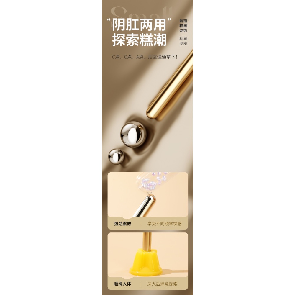 🔥玩過就 回不去了🔥新手開肛 肛塞 震動肛塞 迷你肛塞 新手肛塞 迷你震動按摩棒 前列腺高潮 前列腺按摩 馬眼震動-細節圖4