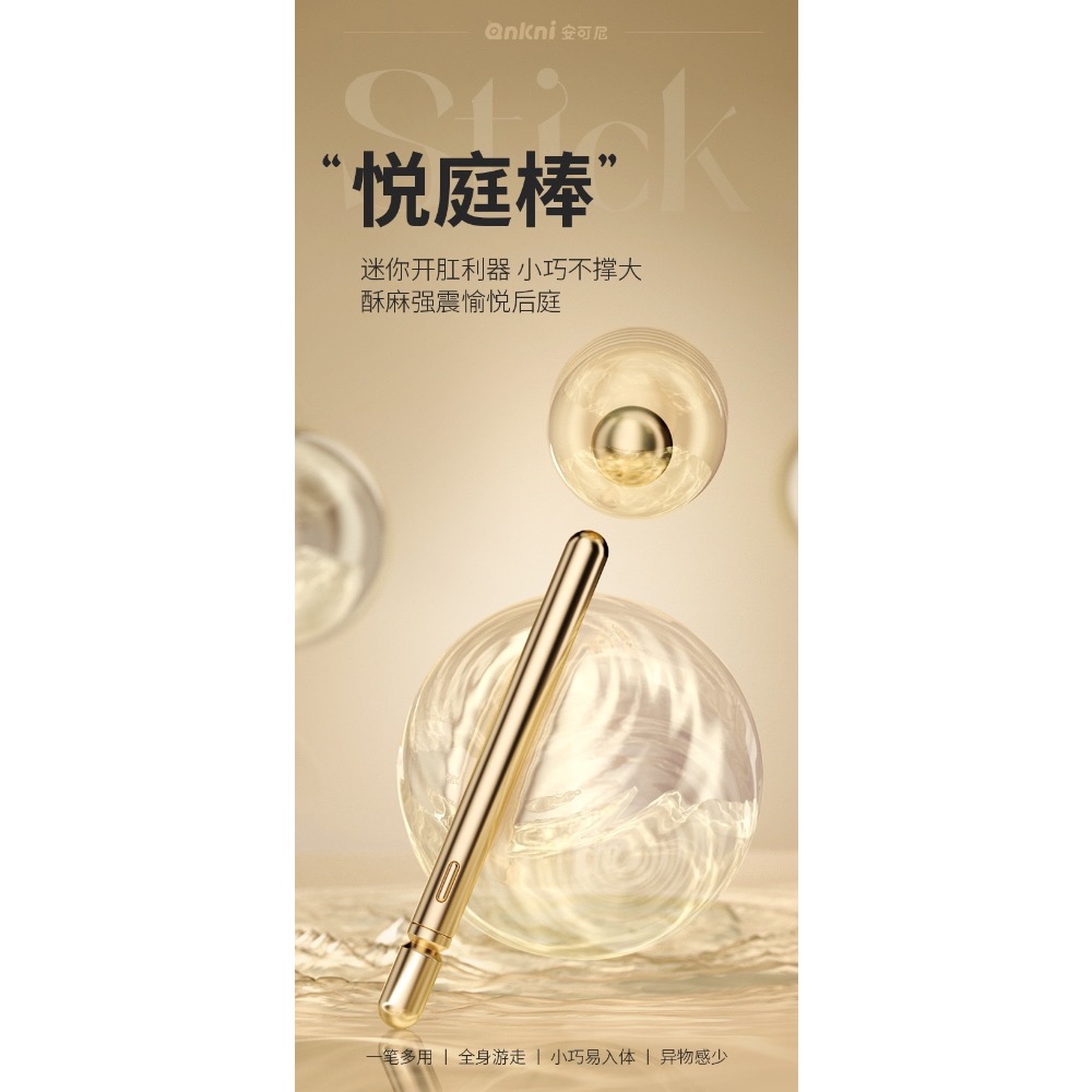 🔥玩過就 回不去了🔥新手開肛 肛塞 震動肛塞 迷你肛塞 新手肛塞 迷你震動按摩棒 前列腺高潮 前列腺按摩 馬眼震動-細節圖7