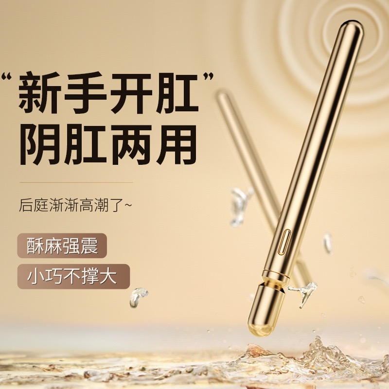 🔥玩過就 回不去了🔥新手開肛 肛塞 震動肛塞 迷你肛塞 新手肛塞 迷你震動按摩棒 前列腺高潮 前列腺按摩 馬眼震動-細節圖10
