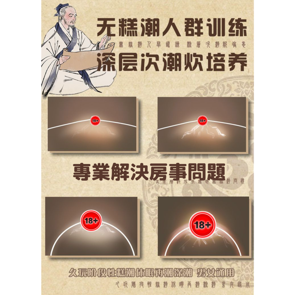 🔥乳穴針🔥男女通用【久柒】男女通用 乳頭敏感 吸乳器 SM乳頭調教 夾乳器 乳針 乳穴針增敏貼片 Gay 同志 SM-細節圖2