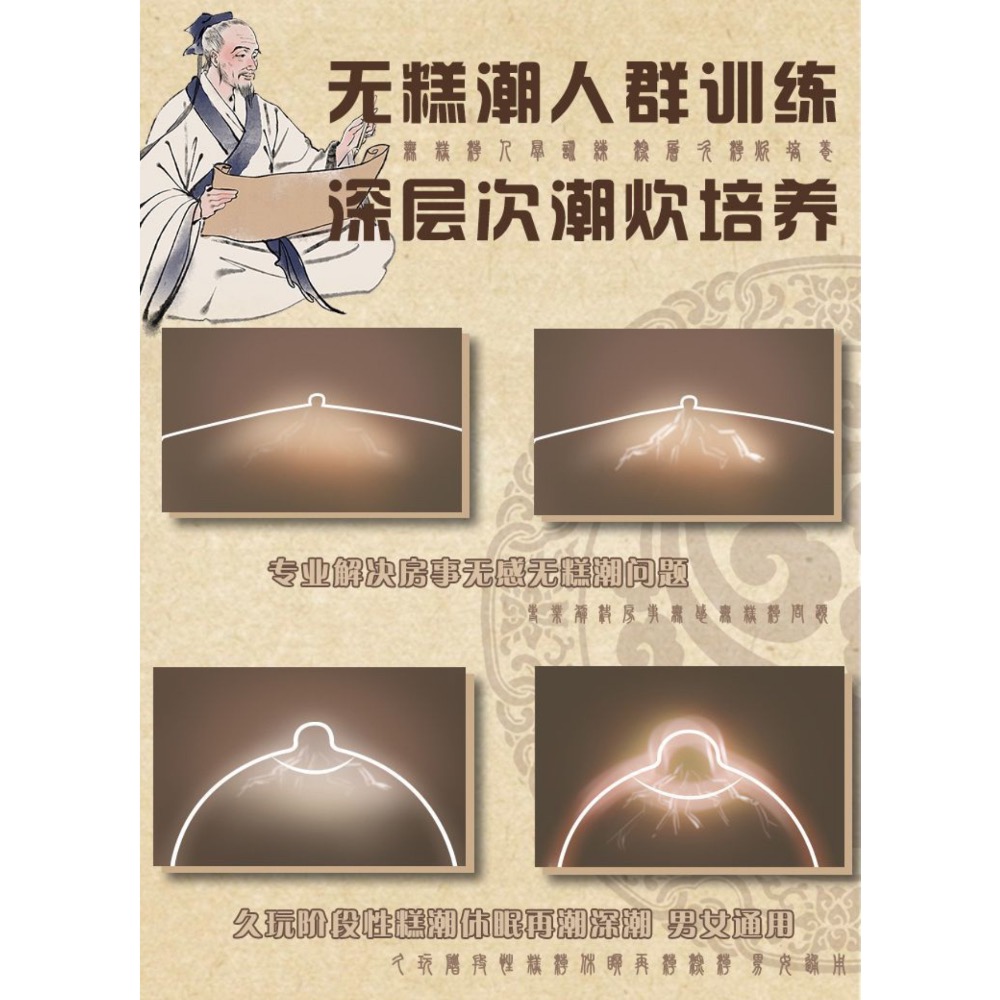 🔥乳穴針🔥男女通用【久柒】男女通用 乳頭敏感 吸乳器 SM乳頭調教 夾乳器 乳針 乳穴針增敏貼片 Gay 同志 SM-細節圖5