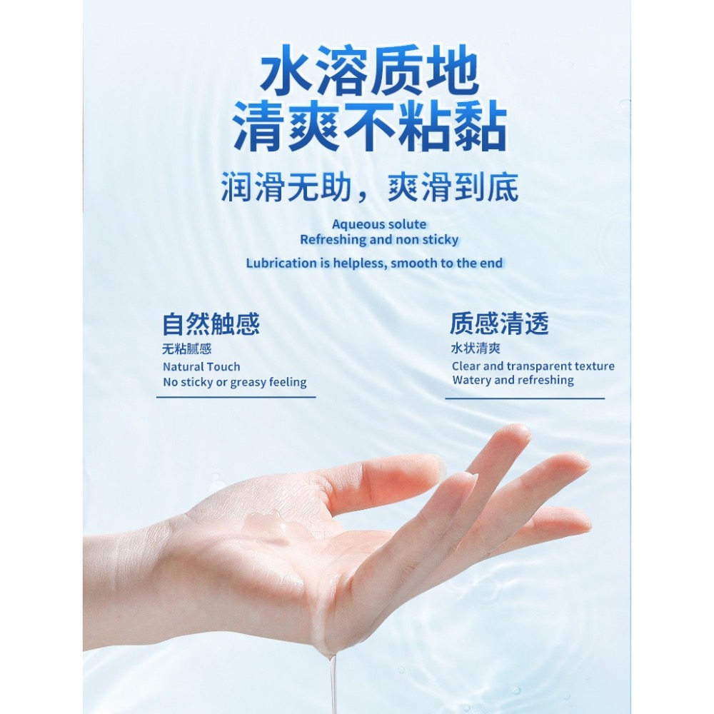 ￼🔥專用馬眼潤滑🔥 SIYI 馬眼潤滑 水溶性潤滑液 潤滑液 馬眼棒 馬眼潤滑劑 免洗潤滑 尿道潤滑  潤滑油 水性-細節圖5