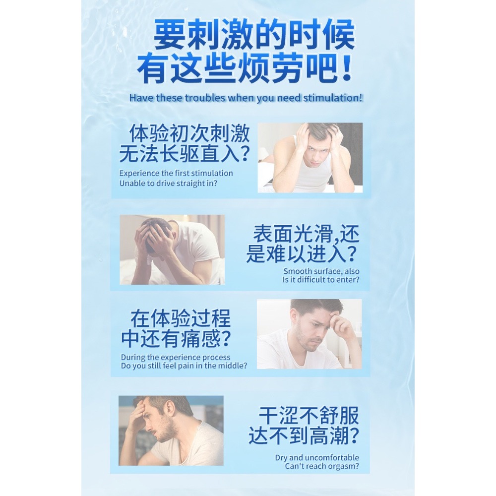 ￼🔥專用馬眼潤滑🔥 SIYI 馬眼潤滑 水溶性潤滑液 潤滑液 馬眼棒 馬眼潤滑劑 免洗潤滑 尿道潤滑  潤滑油 水性-細節圖7