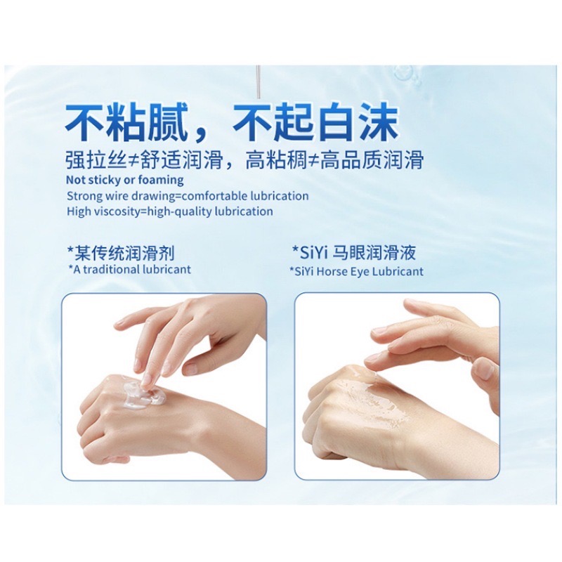 ￼🔥專用馬眼潤滑🔥 SIYI 馬眼潤滑 水溶性潤滑液 潤滑液 馬眼棒 馬眼潤滑劑 免洗潤滑 尿道潤滑  潤滑油 水性-細節圖10