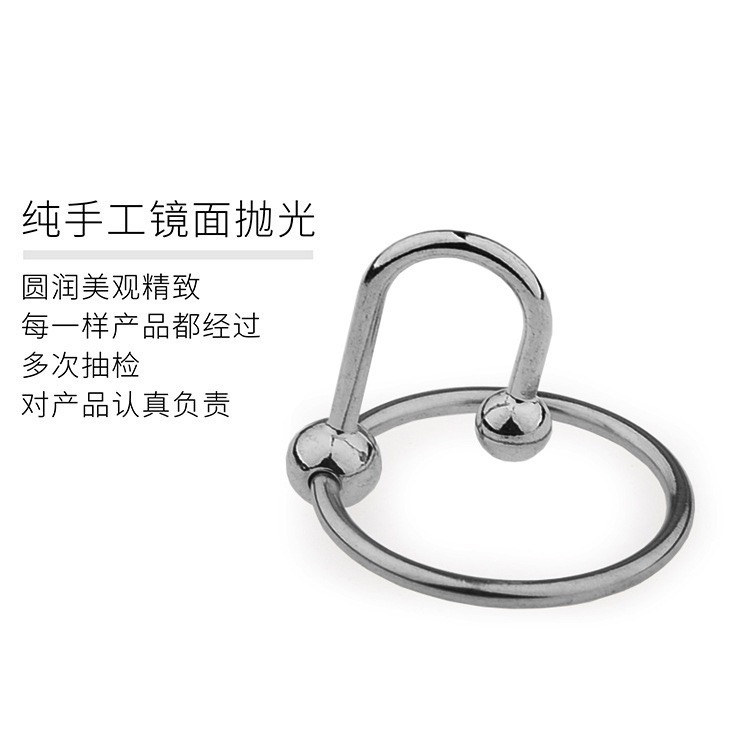 ￼🔥馬眼棒🔥SM 情趣用品 BDSM 馬眼 馬眼棒 龜頭環 屌環 龜頭 陽具環 龜頭環 不銹鋼環 金屬情趣用品 馬眼-細節圖2